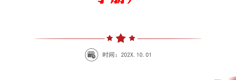 优质【11万字】【工会换届16篇资料汇总】基层工会换届选举工作手册汇编(工作换届手册)