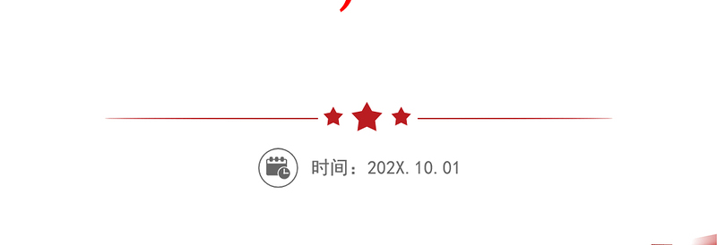 精选纪检监察干部队伍教育整顿个人对照检查材料(信仰、原则、作风、清廉,检视剖析、发言提纲)