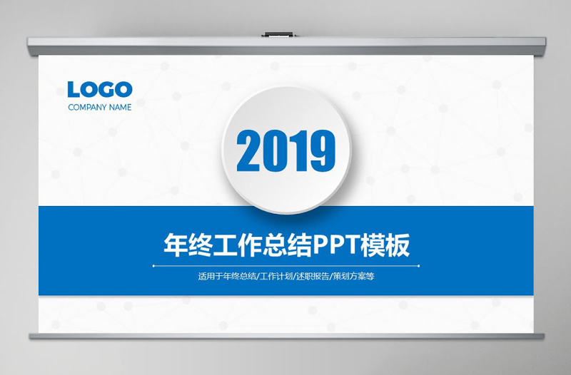 蓝色齿轮科技商务时尚大气终总结ppt模板幻灯片