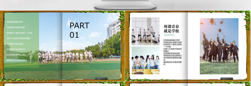 极简风创意书页毕业季毕业纪念册PPT