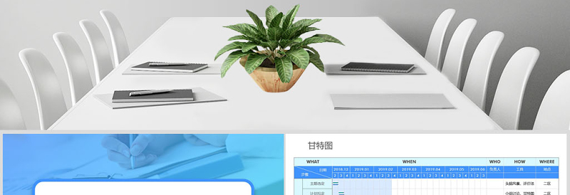 简洁实用原创QC小组品管圈常用数据图表成果汇报ppt-版权可商用
