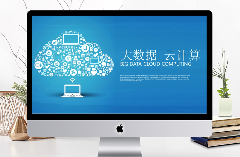 2025蓝色科技云大数据服务器计算ppt模板