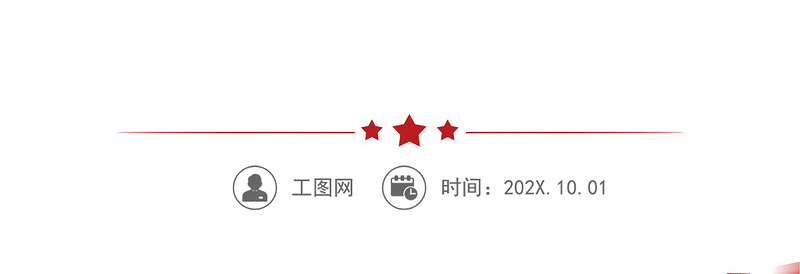 实用X同志考察材料(8篇)