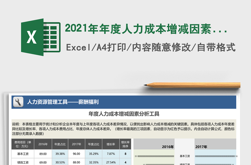 精选党课讲稿加强作风建设强化责任担当推进工作落实