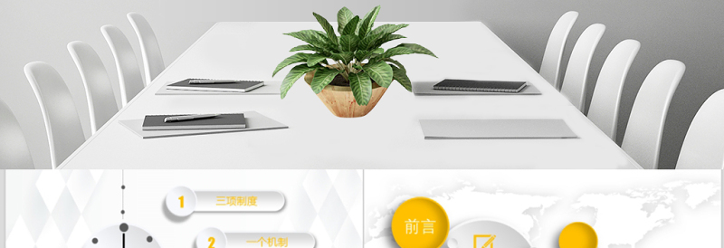 精品生产安全月安全事故应急条例培训课程PPT模板