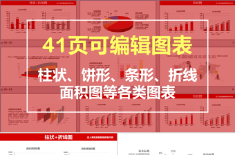 2025党课ppt背景图片高清可编辑