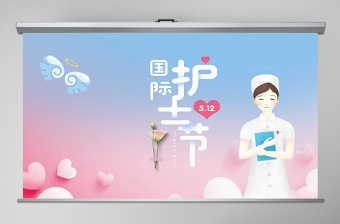 2025党课抗疫ppt背景图片清新