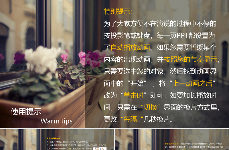 简约大气原创干部选拔任用工作监督检查和责任追究办法-版权可商用