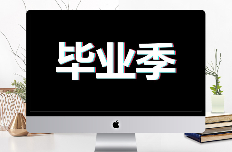 精美时尚炫酷毕业季青春毕业相册快闪动画PPT模板