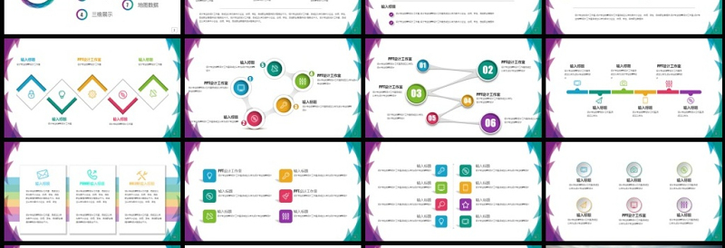 优质150P工作总结报商务汇报内页图表合集
