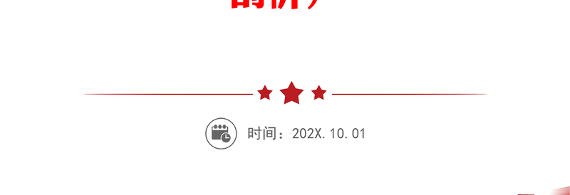 优质巡察整改专题民主生活会发言材料（巡察整改对照检查，个人对照检查材料，个人检视剖析）