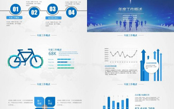 时尚大气蓝色科技工作总结商务汇报动态PPT模板