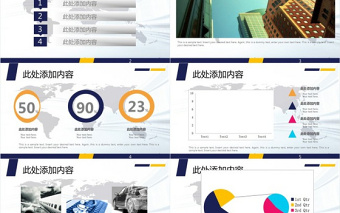 精美时尚项目汇报PPT模板