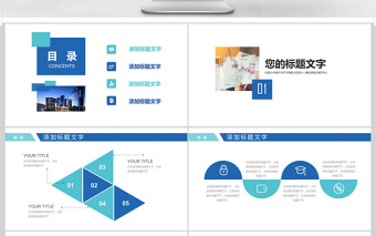 精美简洁财务数据统计分析财务报表PPT