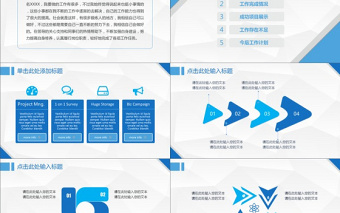 大气简洁淡雅灰低三角形背景蓝色简约通用工作汇报ppt模板