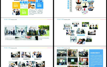 大气精美企业宣传与文化图片展示动态画册ppt模板
