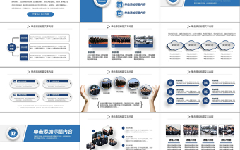 时尚大气2019蓝色公安警察工作汇报PPT
