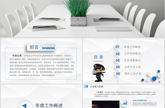 红色光效原创大气简约警察汇报PPT-版权可商用