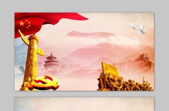 简约大气六张万里长征五星红旗党政PPT背景图片