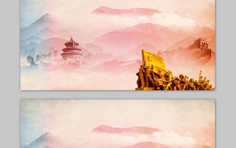简约大气六张万里长征五星红旗党政PPT背景图片