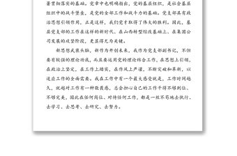 通用【8篇，征文】我为转型综改做贡献主题征文(演讲稿心得体会研讨发言材料参考)