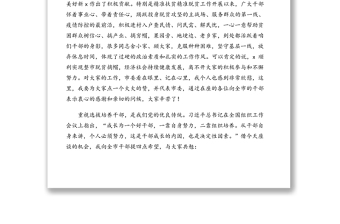 精选组织部长在全市新提拔副科级干部培训班上的讲话