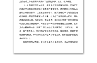 优质党支部换届工作报告（通用版支部换届报告）