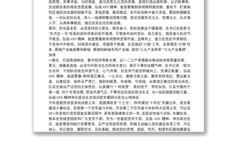 实用弘扬延安精神净化政治生态培训班专题研讨发言心得体会