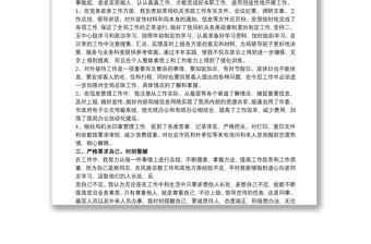 优质党务干事个人工作总结3篇