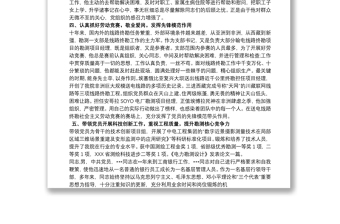 精选优秀共产党员先进事迹材料 党务工作者优秀共产党员事迹材料