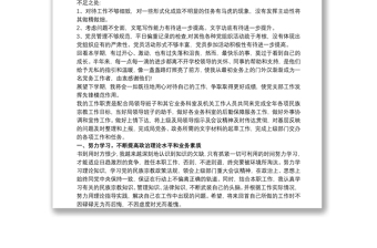 精品学校党务干事个人工作总结