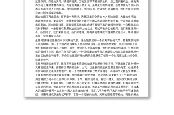 优质参观烈士陵园心得体会500字