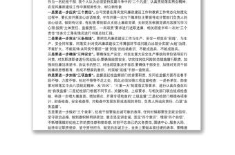 优质学习两会精神学习心得