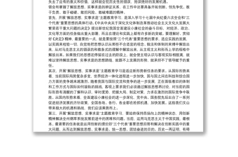 实用中心组学习个人体会总结三篇
