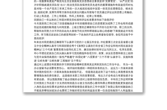精品度民主评议党员登记表个人总结范文三篇