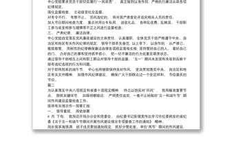 精品五一端午期间监督检查情况报告