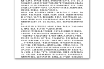 精品党课讲稿_学党章党规，做合格党员及2020年建党99周年党课讲稿定力、创新、成功合辑