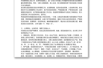 精品优秀8篇党务工作者个人工作总结模板