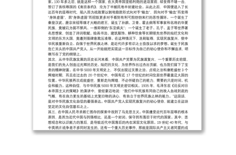 优质学史力行筑牢使命党课讲稿|党课讲稿：学史力行筑牢初心使命9篇
