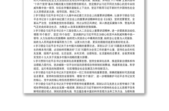 优质XX区20**年党委理论学习中心组学习计划（含计划表）