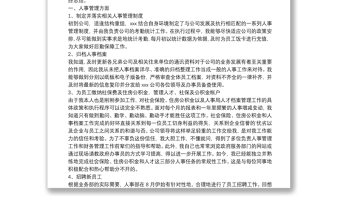 精品办公室文员年终总结最新范文