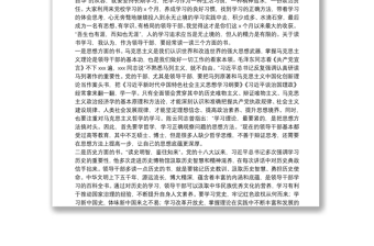 精品副校长在XX党校（行政学院）中青班结业典礼上的讲话
