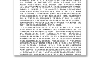 精品党课讲稿：强化组织纪律、扎紧制度牢笼、打造坚强的战斗堡垒