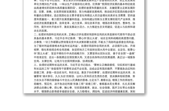 全新培训讲稿：树立和践行正确政绩观树立和践行正确政绩观要处理好六对关系”