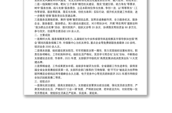 实用市委办公室党支部党建品牌创建工作汇报市委办公室党支部党建品牌创建工作汇报