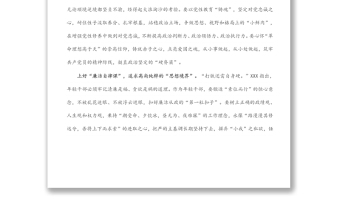 实用学习中青班讲话心得体会：年轻干部上好“三堂课”争做“栋梁才”