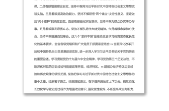 精品某省委办公厅关于推动党史学习教育常态化长效化的实施意见