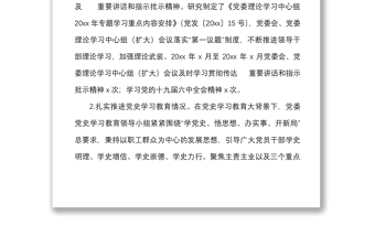 实用纪委综合监督检查自查情况报告范文纪委监委工作汇报总结