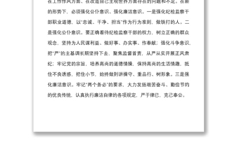 优质10篇纪检监察干部参观警示教育基地心得体会范文10篇纪委监委研讨发言材料参考