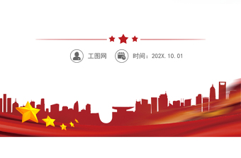 通用会议记录2021年x月份党支部主题党日活动党课学习会议纪录范文三会一课记录
